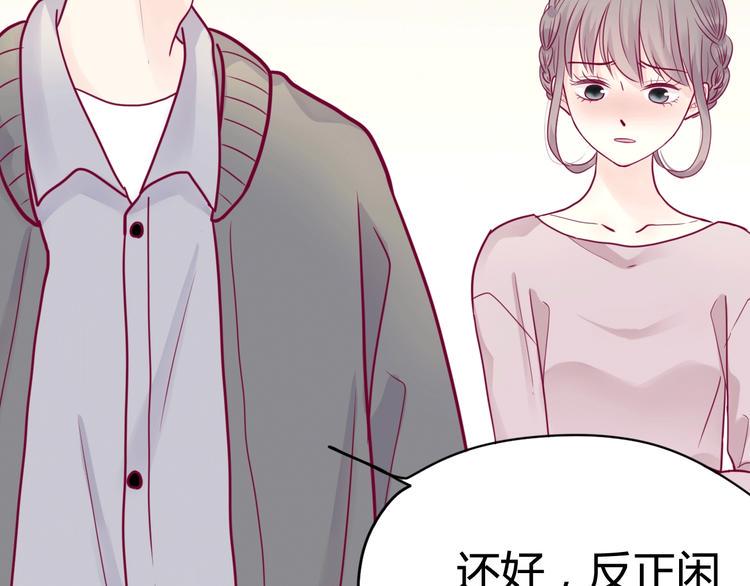 第43话 她的温柔118