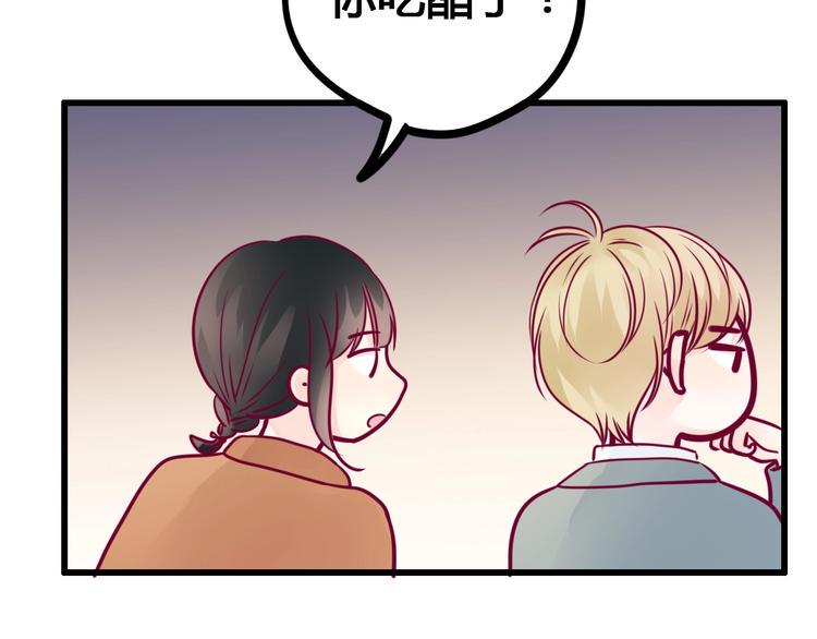 第74话 送糖73