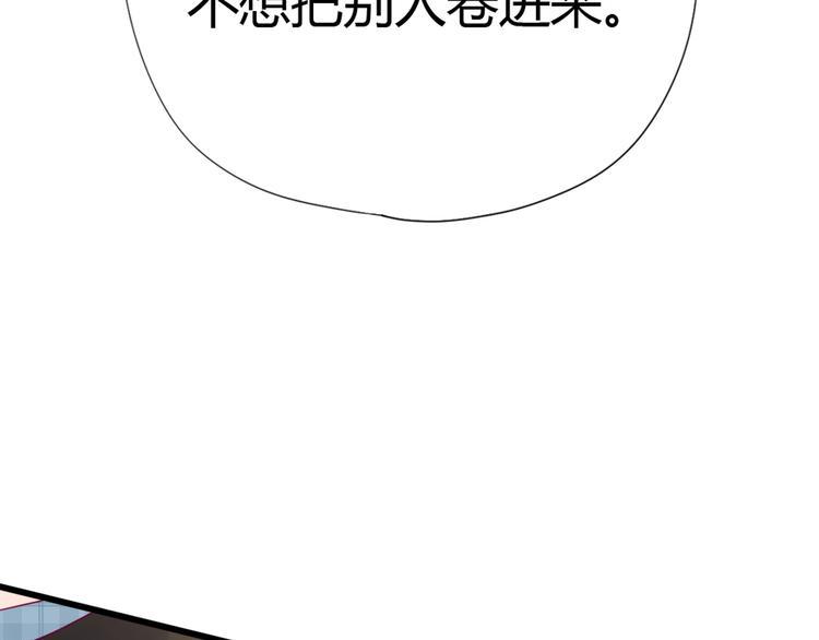 第79话 跳进去94