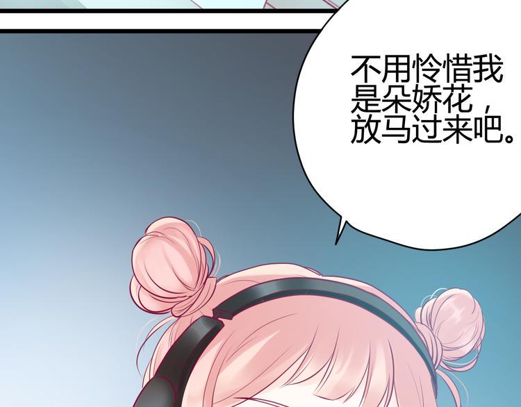 第14话 游戏之争46