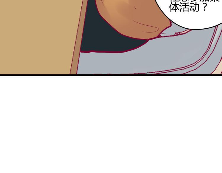 第21话 网上的闺蜜126