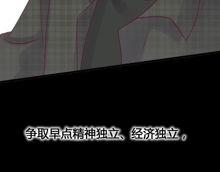 第64话 位置89