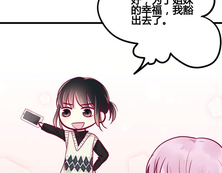 第39话 邀请49