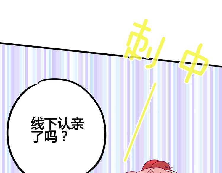 第27话 关系104