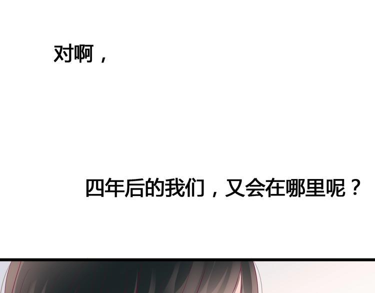 第72话 有你们真好91