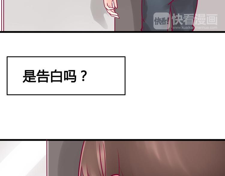 第20话 我对你的喜欢106