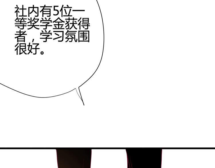 第33话 心事67