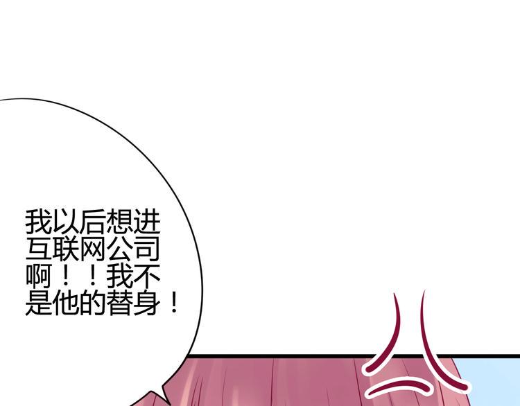 第33话 心事129