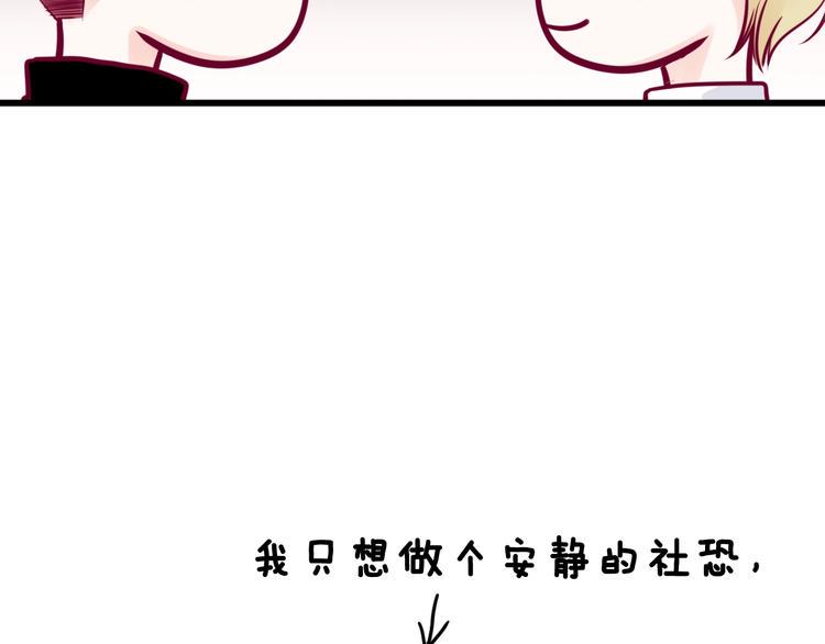 第48话 转换心情34