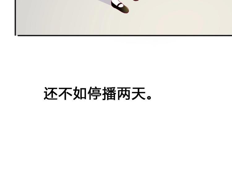 第81话 会是他吗43
