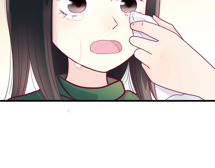 第55话 想与你看烟花20