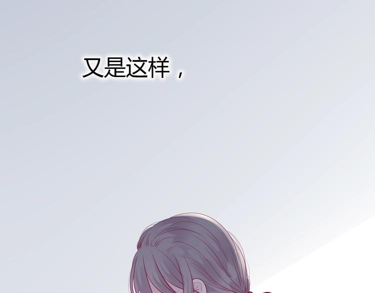 第53话 争吵54