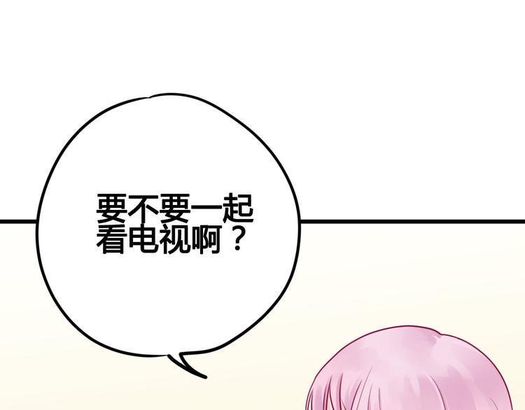 第37话 简繁的生活54