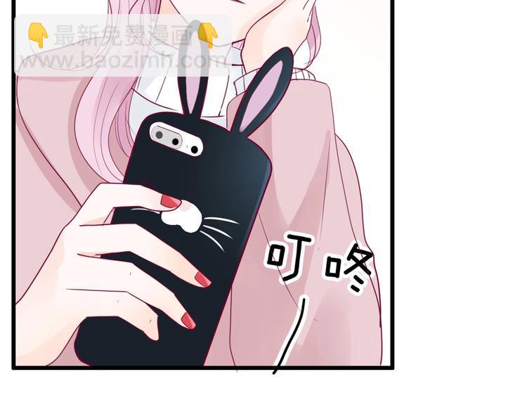 第65话 学长去哪了？61