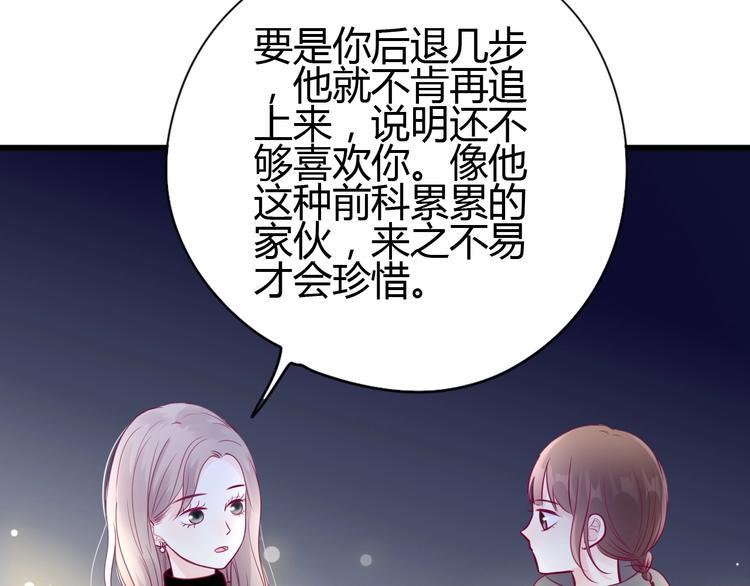 第61话 很受伤98
