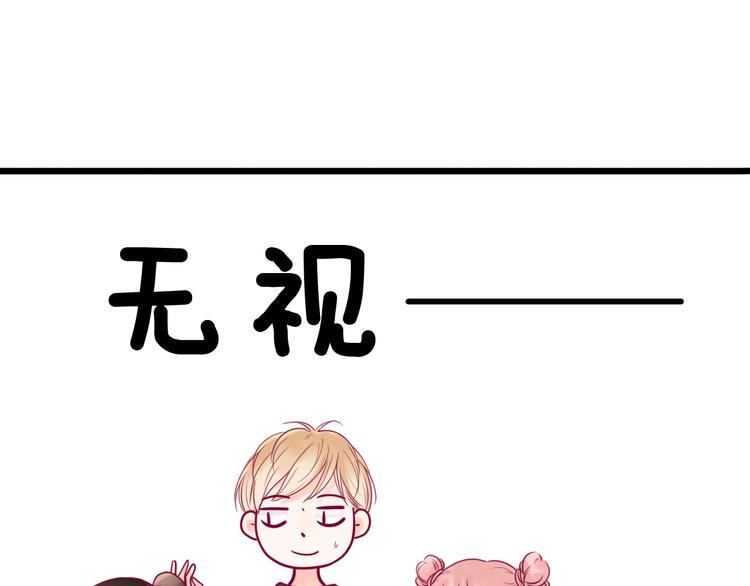 第14话 游戏之争104