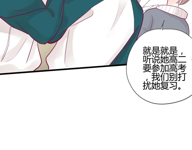 第42话 简繁的过去82