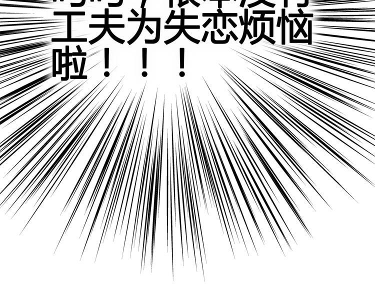 第49话 爸妈来访101