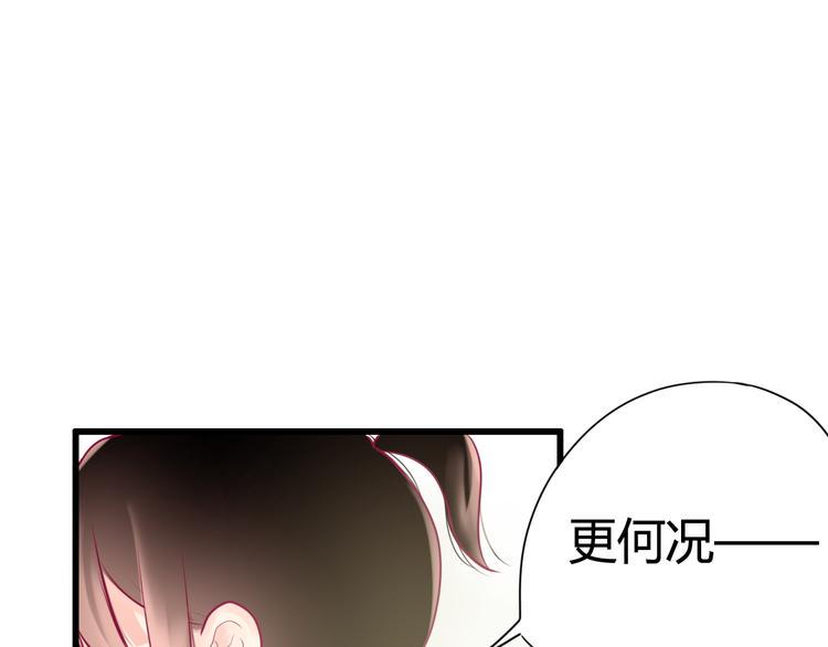 第20话 我对你的喜欢72