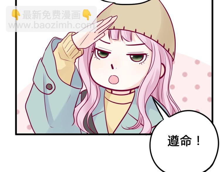 完结篇 感谢与你的相遇24