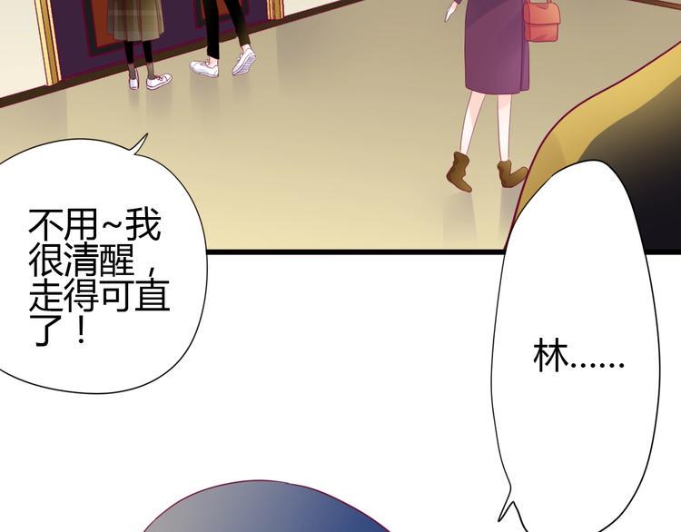 第69话 学长出现85