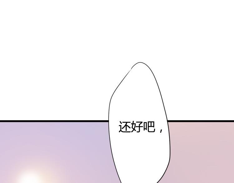 第35话 安抚117
