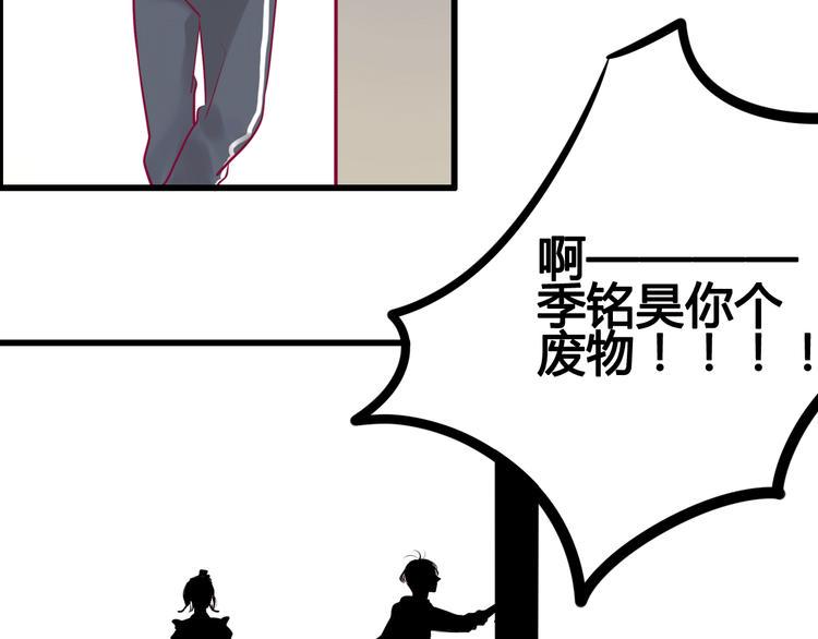 第25话 他的另一面27