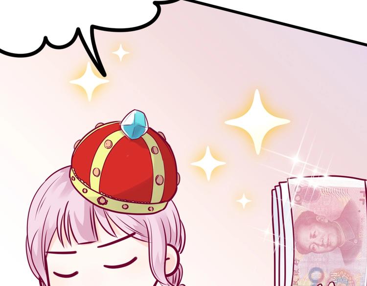 第54话 错过29