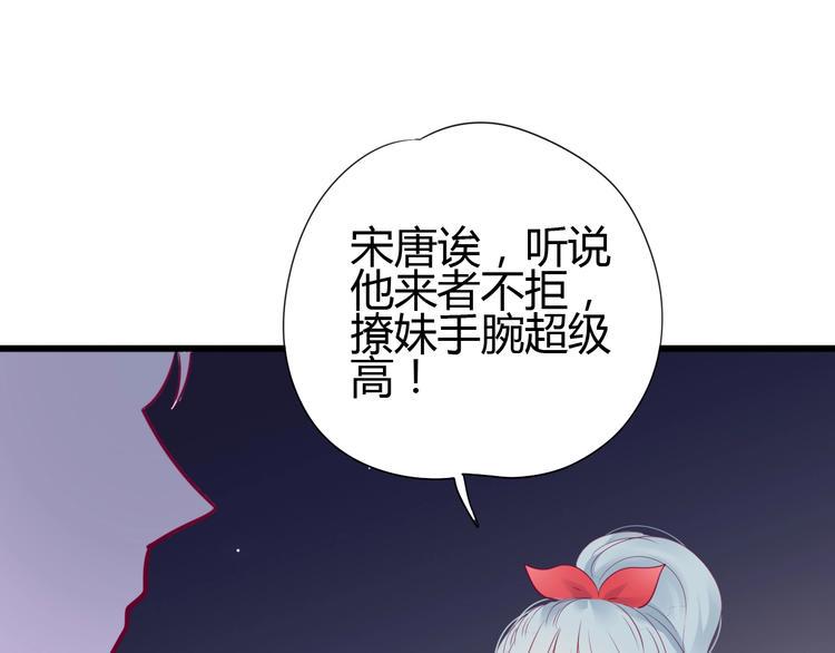 第69话 学长出现112