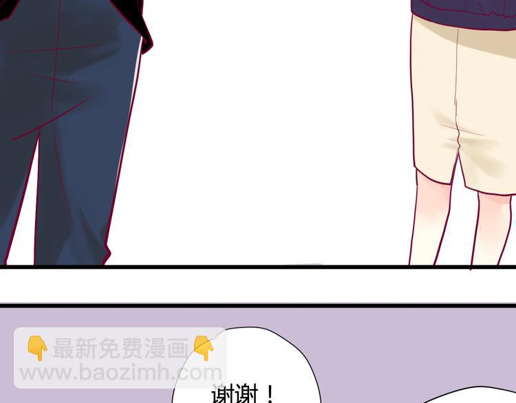 第17话 他的秘密13