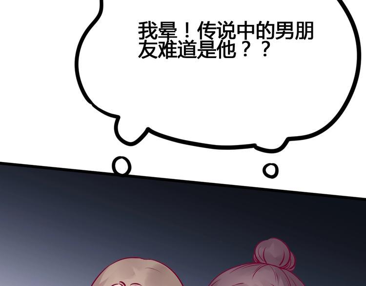 第68话 解围134