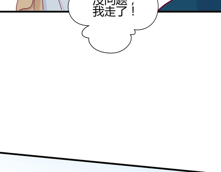 第60话 最后一个喜欢的女生10