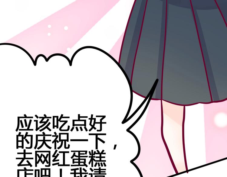 第54话 错过34
