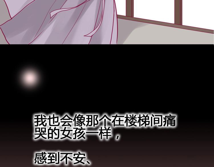 第51话 对他的心情122