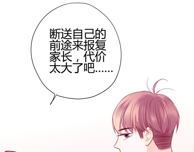 第33话 心事146