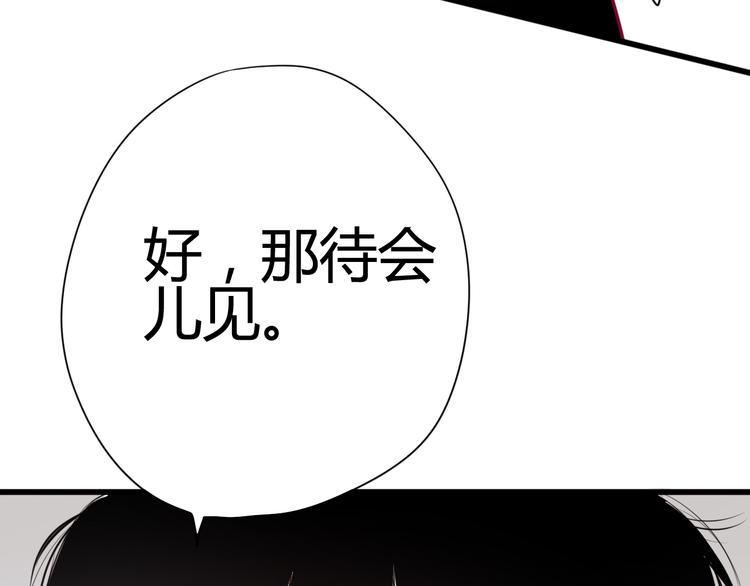 第28话 电话37