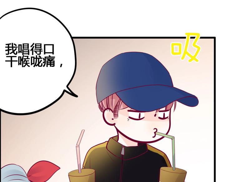 第69话 学长出现97