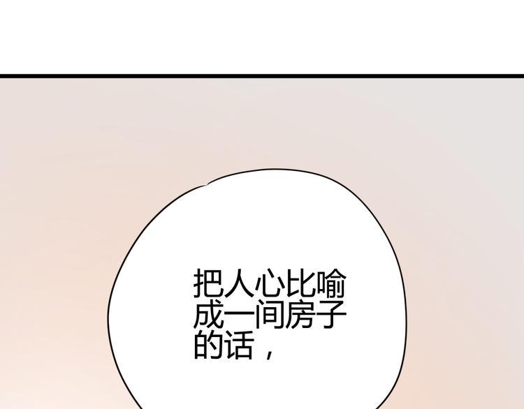 第28话 电话100