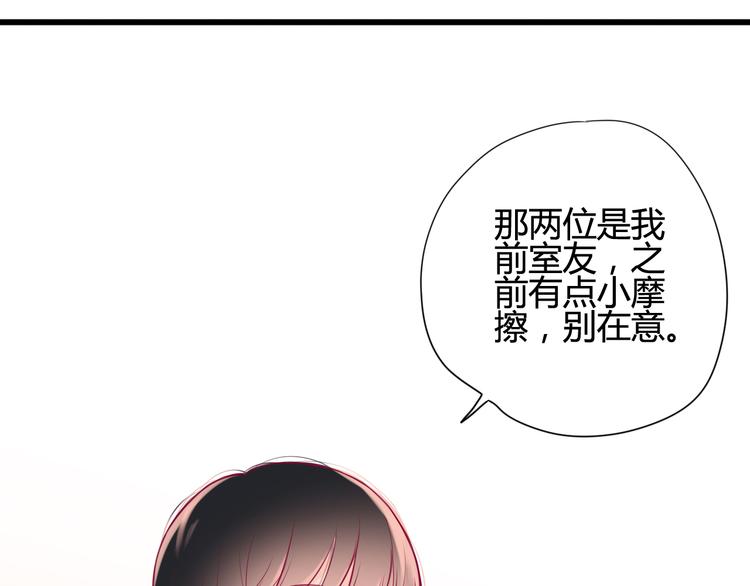第7话 友情91
