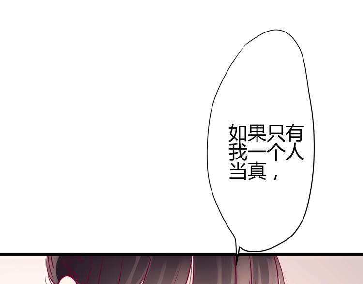 第57话 在一起70