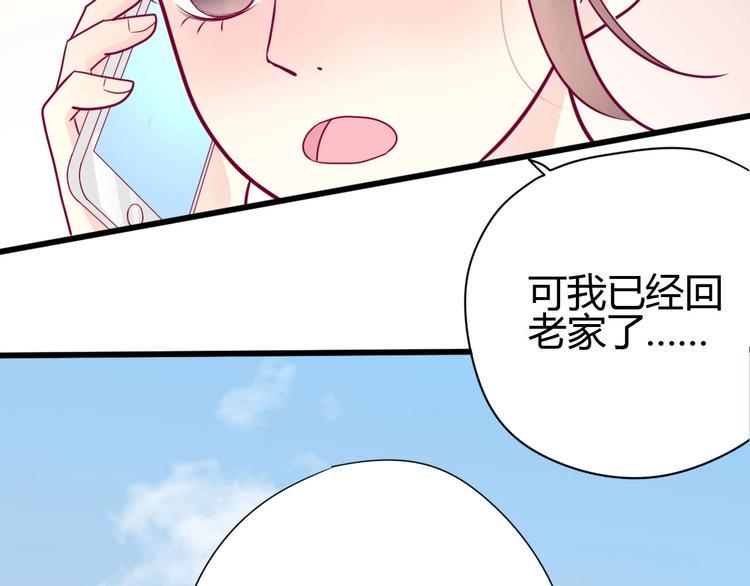 第56话 去见他68
