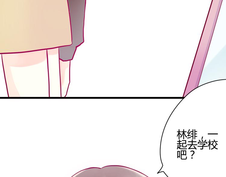 第7话 友情46