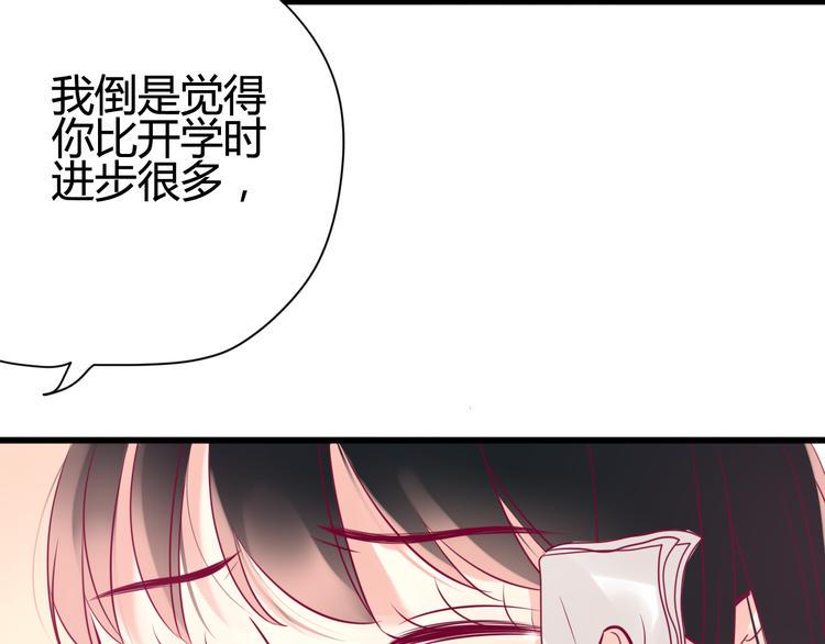 第35话 安抚120