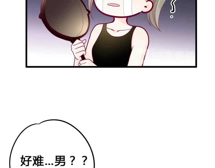 第81话 会是他吗16