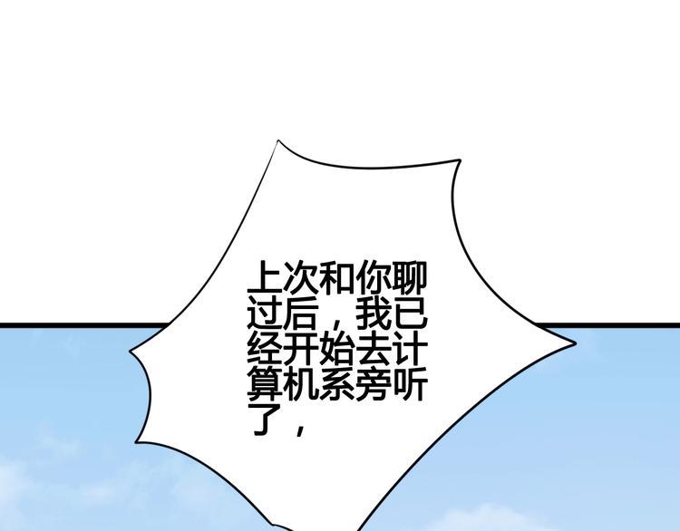 第33话 心事157