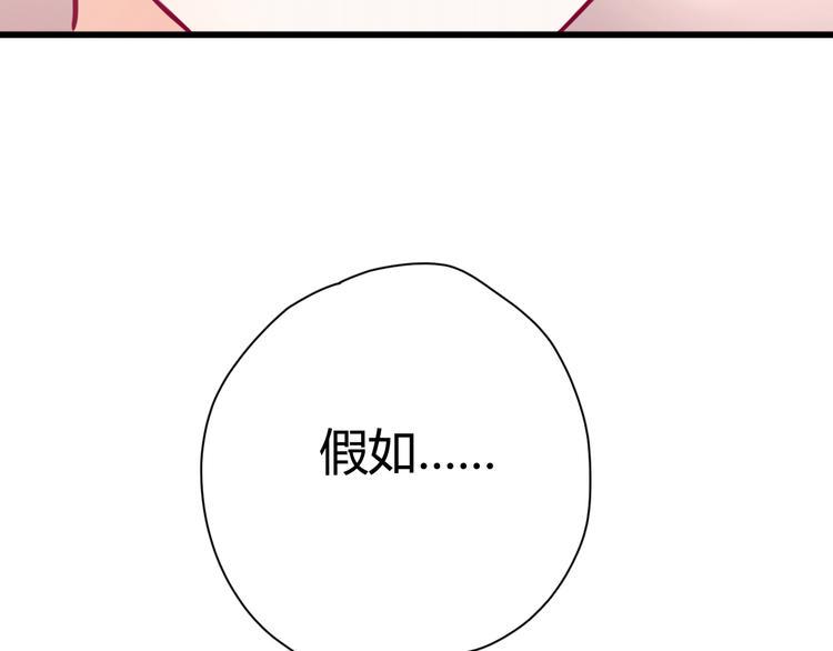 第29话 简繁154