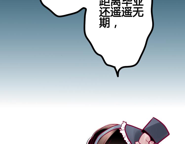 第22话 去漫展吧114