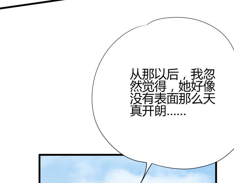 第63话 戒掉你92