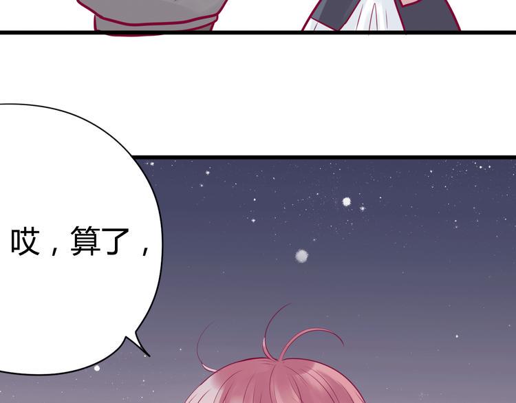 第25话 他的另一面106