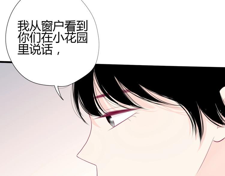 第79话 跳进去12